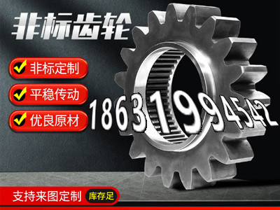 链轮价格